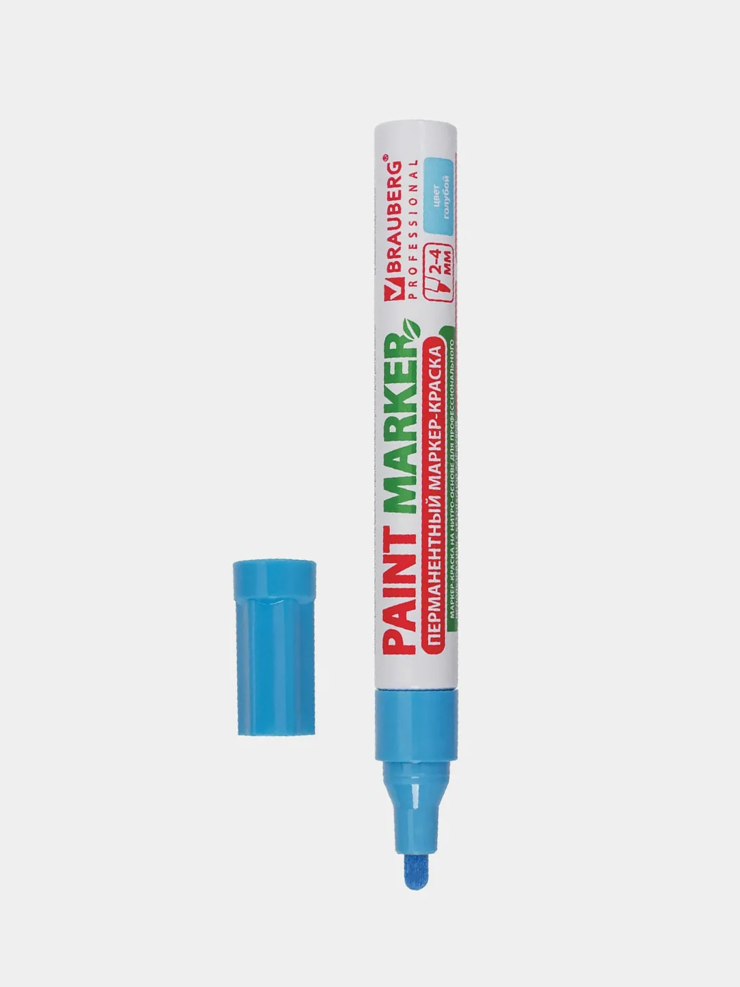 Маркер-краска лаковый (paint marker) 4 мм, ГОЛУБОЙ, БЕЗ КСИЛОЛА