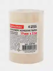 Клейкая лента канцелярские BRAUBERG, 4 штуки