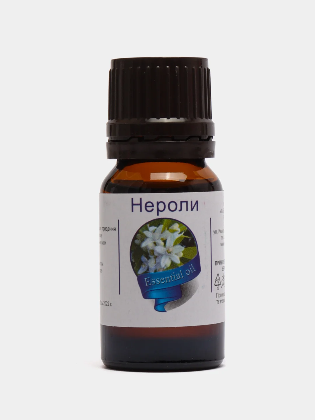 Эфирное масло нероли, 10 мл
