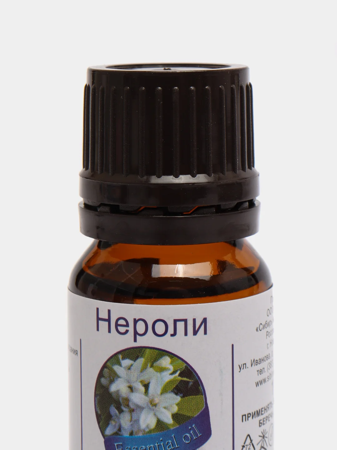 Эфирное масло нероли, 10 мл