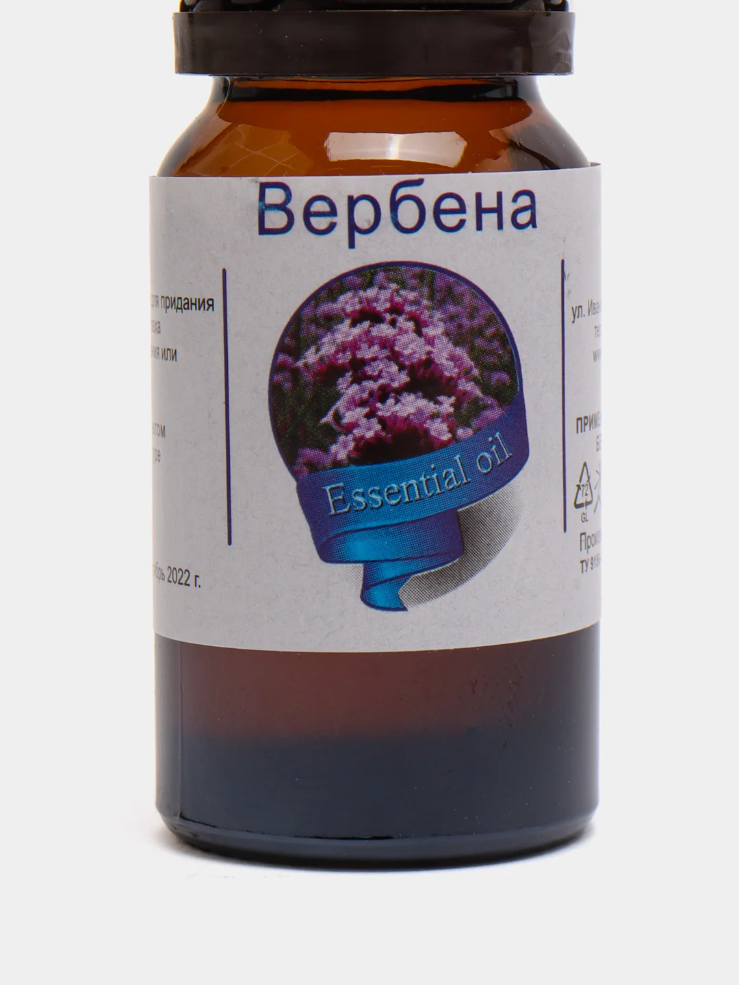Купить Масло Вербены В Спб