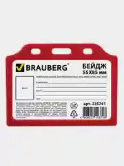 Бейдж горизонтальный жесткокаркасный, 55 х 85 мм, красный, BRAUBERG