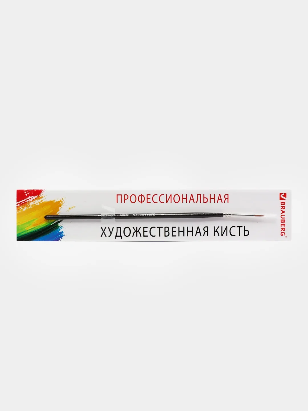 Кисть художественная профессиональная CLASSIC, синтетика мягкая, круглая, № 1 200686