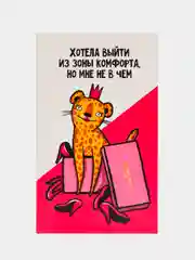 Набор женских носков KAFTAN "Кошечка", 2 пары, размеры 36-39, 23-25 см