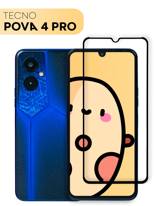 Защитное стекло КАРТОФАН, для Tecno Pova 4 Pro, с олеофобным покрытием и черной рамкой