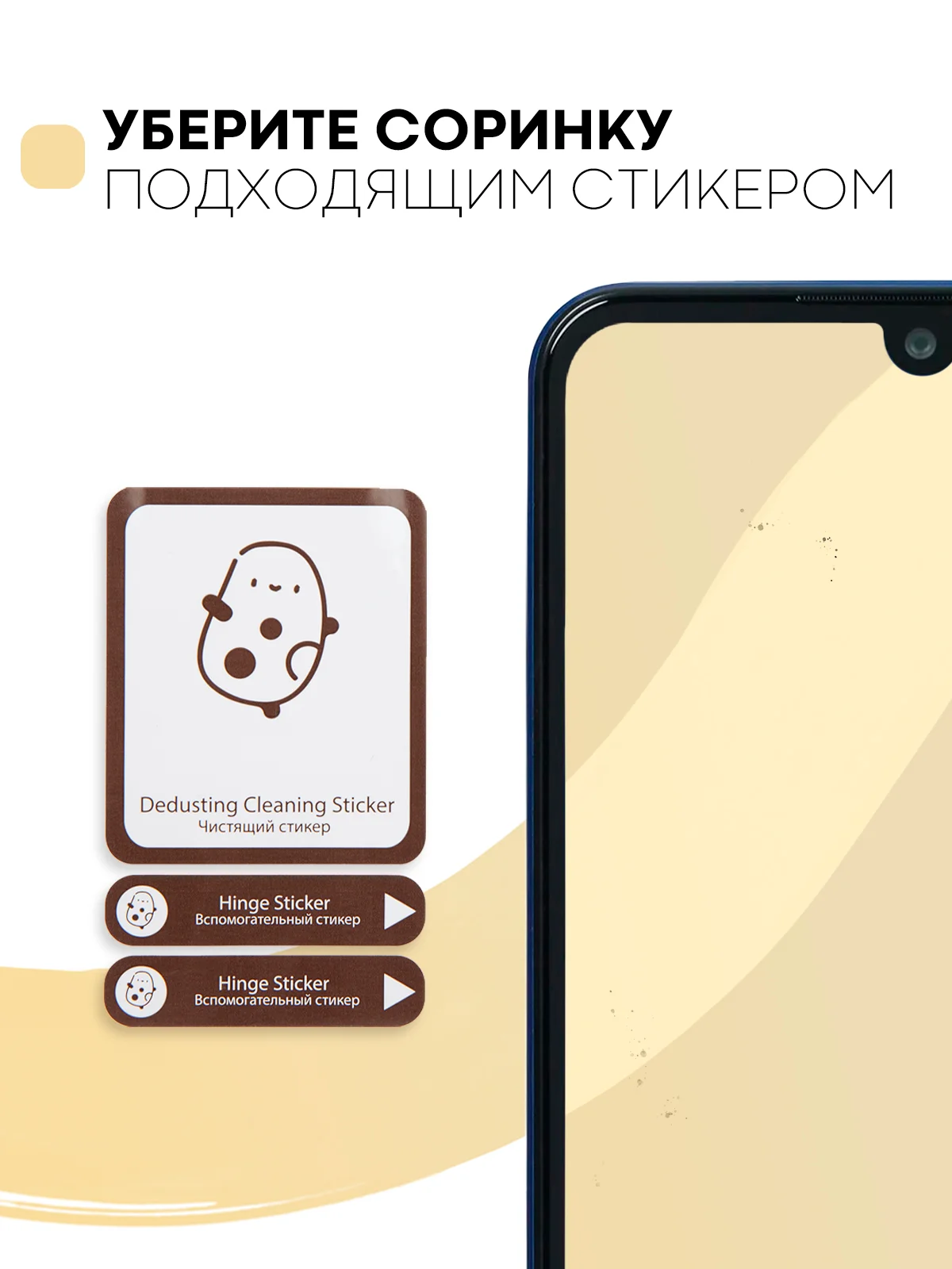 Защитное стекло КАРТОФАН, для Tecno Pova 4 Pro, с олеофобным покрытием и черной рамкой