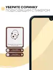 Защитное стекло КАРТОФАН, для Tecno Pova 4 Pro, с олеофобным покрытием и черной рамкой