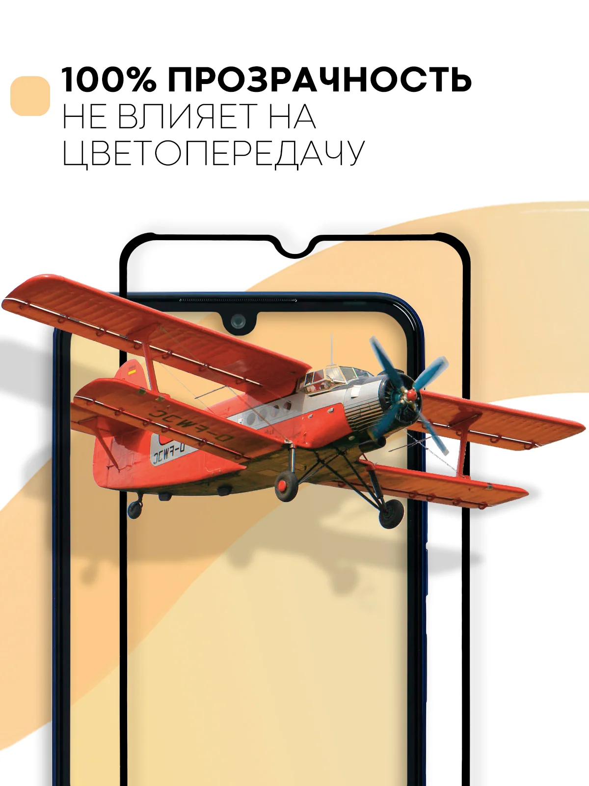 Защитное стекло КАРТОФАН, для Tecno Pova 4 Pro, с олеофобным покрытием и черной рамкой