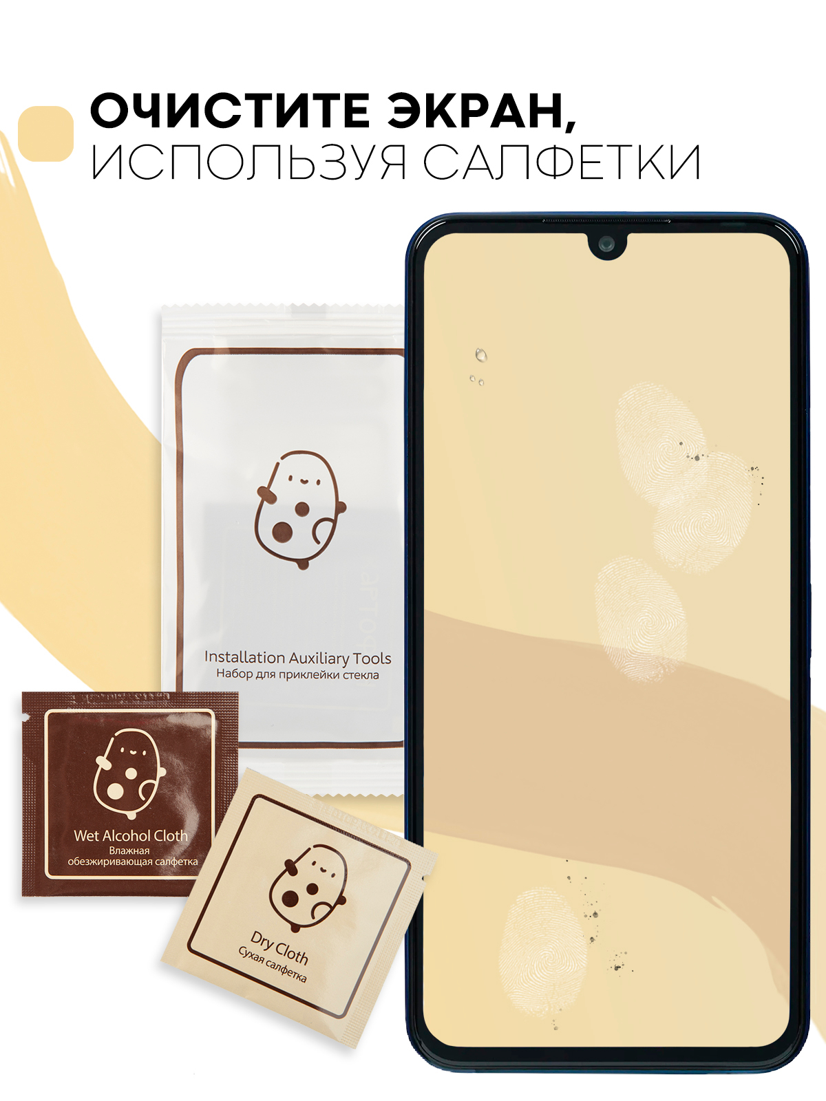 Защитное стекло КАРТОФАН, для Tecno Pova 4 Pro, с олеофобным покрытием и  черной рамкой купить по цене 279 ₽ в интернет-магазине KazanExpress