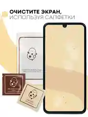 Защитное стекло КАРТОФАН, для Tecno Pova 4 Pro, с олеофобным покрытием и черной рамкой