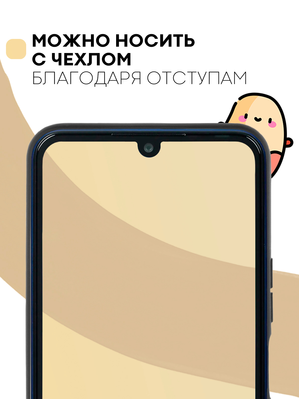 Защитное стекло КАРТОФАН, для Tecno Pova 4 Pro, с олеофобным покрытием и  черной рамкой купить по цене 279 ₽ в интернет-магазине KazanExpress