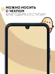 Защитное стекло КАРТОФАН, для Tecno Pova 4 Pro, с олеофобным покрытием и черной рамкой