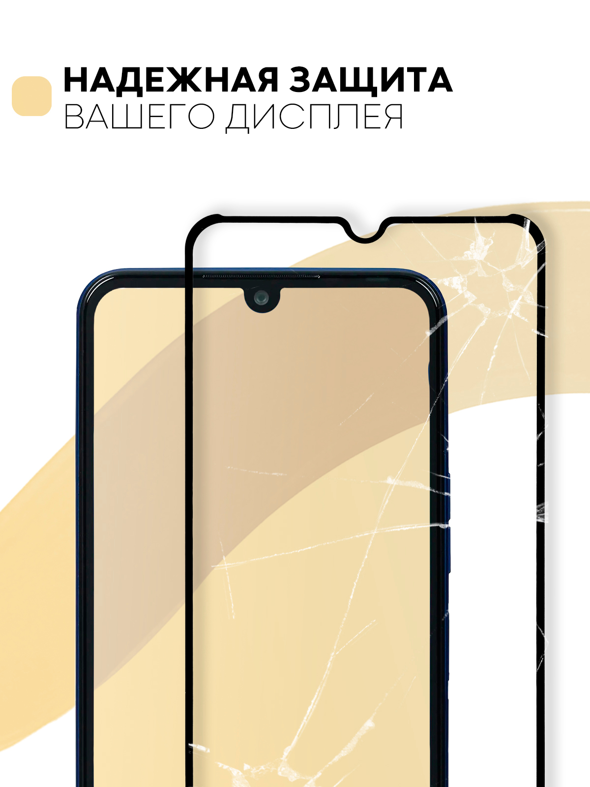 Защитное стекло КАРТОФАН, для Tecno Pova 4 Pro, с олеофобным покрытием и  черной рамкой купить по цене 279 ₽ в интернет-магазине KazanExpress