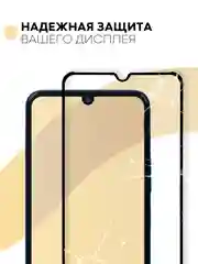 Защитное стекло КАРТОФАН, для Tecno Pova 4 Pro, с олеофобным покрытием и черной рамкой
