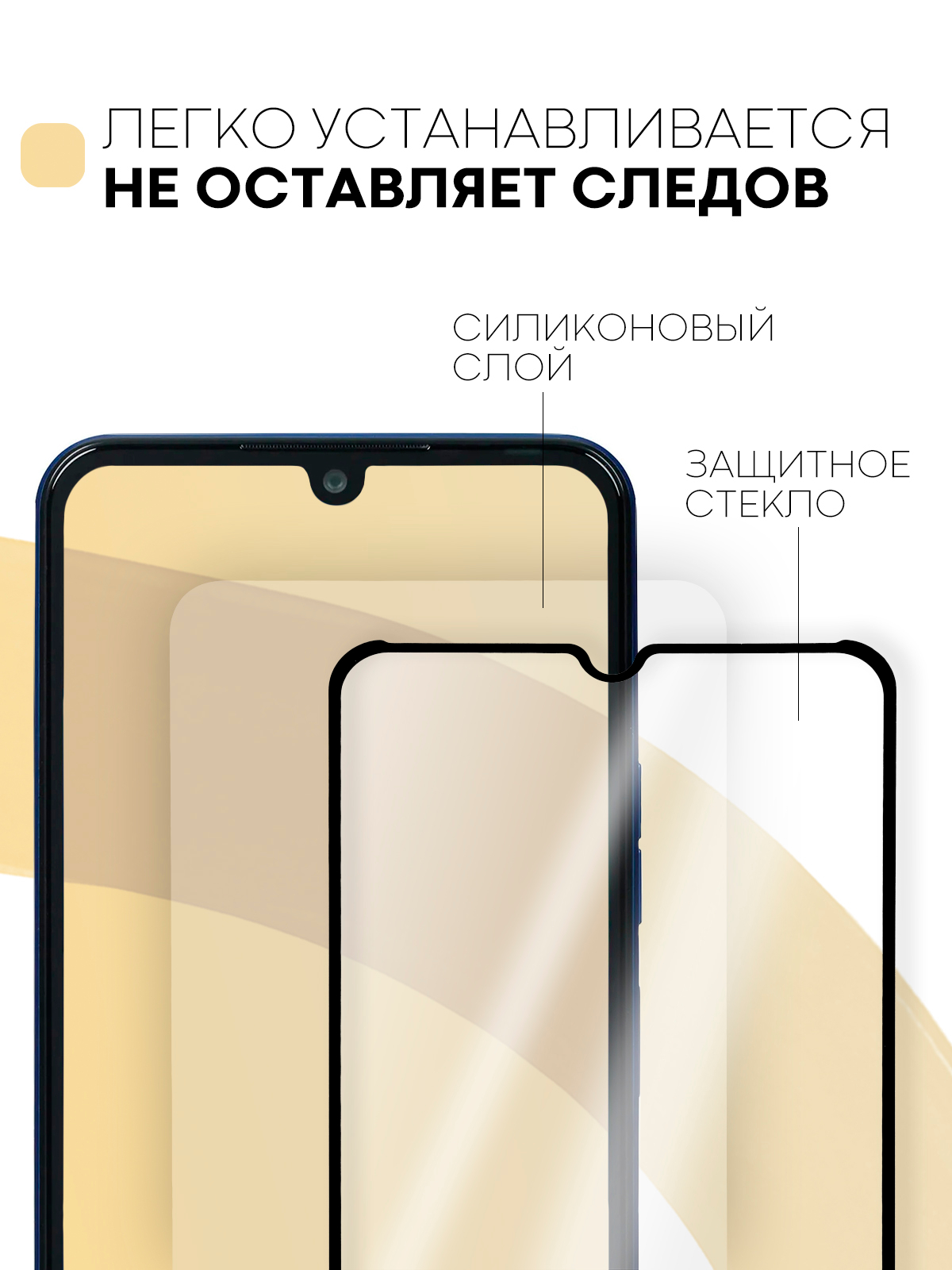 Защитное стекло КАРТОФАН, для Tecno Pova 4 Pro, с олеофобным покрытием и  черной рамкой купить по цене 279 ₽ в интернет-магазине KazanExpress