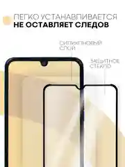Защитное стекло КАРТОФАН, для Tecno Pova 4 Pro, с олеофобным покрытием и черной рамкой