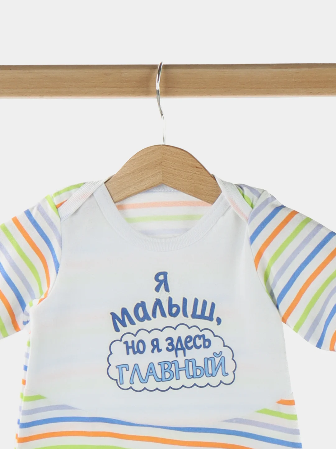Синий комбинезон детский, ясельный, на манжете, футер