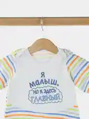Синий комбинезон детский, ясельный, на манжете, футер