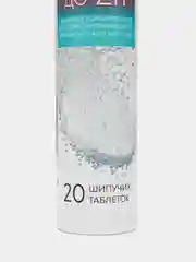 Витаминно-минеральный комплекс от А до Zn Mirrolla, 20 шипучих таблеток