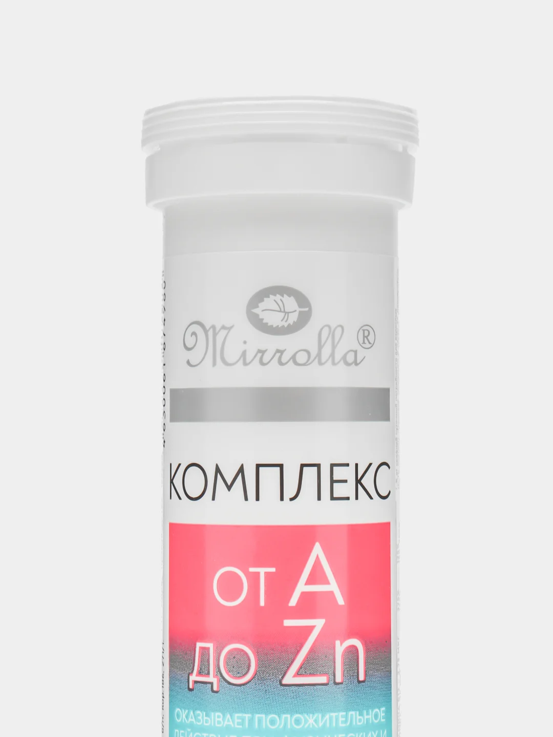 Витаминно-минеральный комплекс от А до Zn Mirrolla, 20 шипучих таблеток
