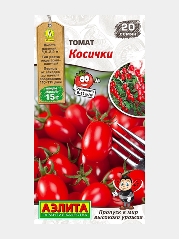 Семена томат-черри "Косички"