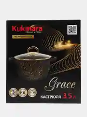 Кастрюля КУКМАРА, серия "Грация" чёрный с золотом, сверхстойкое покрытие 2,5л 3,5л 4,5л