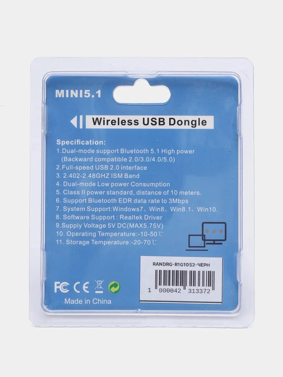 Черный usb адаптер Bluetooth 5.1 (блютуз)