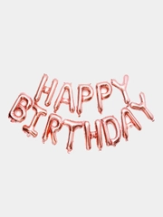 Растяжка "Happy Birthday" из шаров