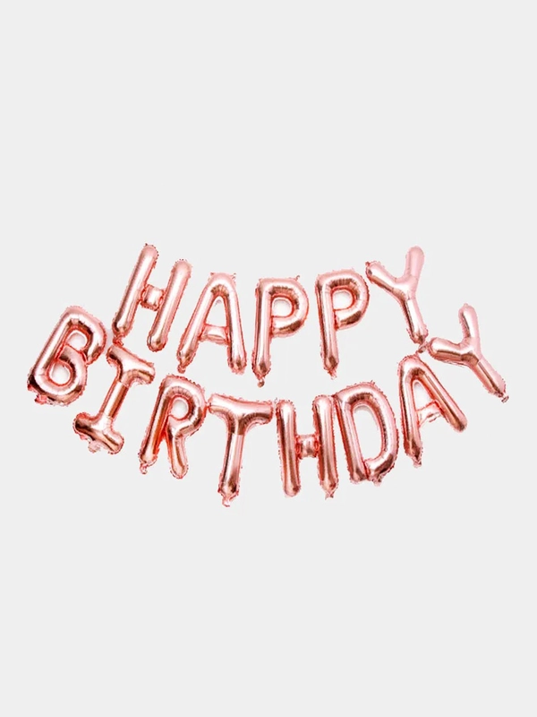 Растяжка "Happy Birthday" из шаров