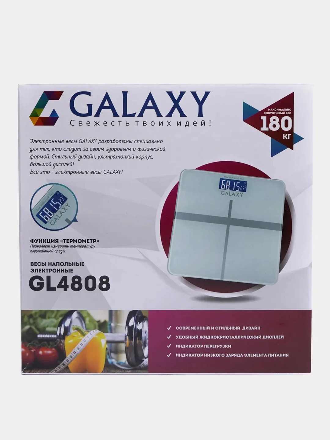 Весы напольные электронные GALAXY LINE GL4808