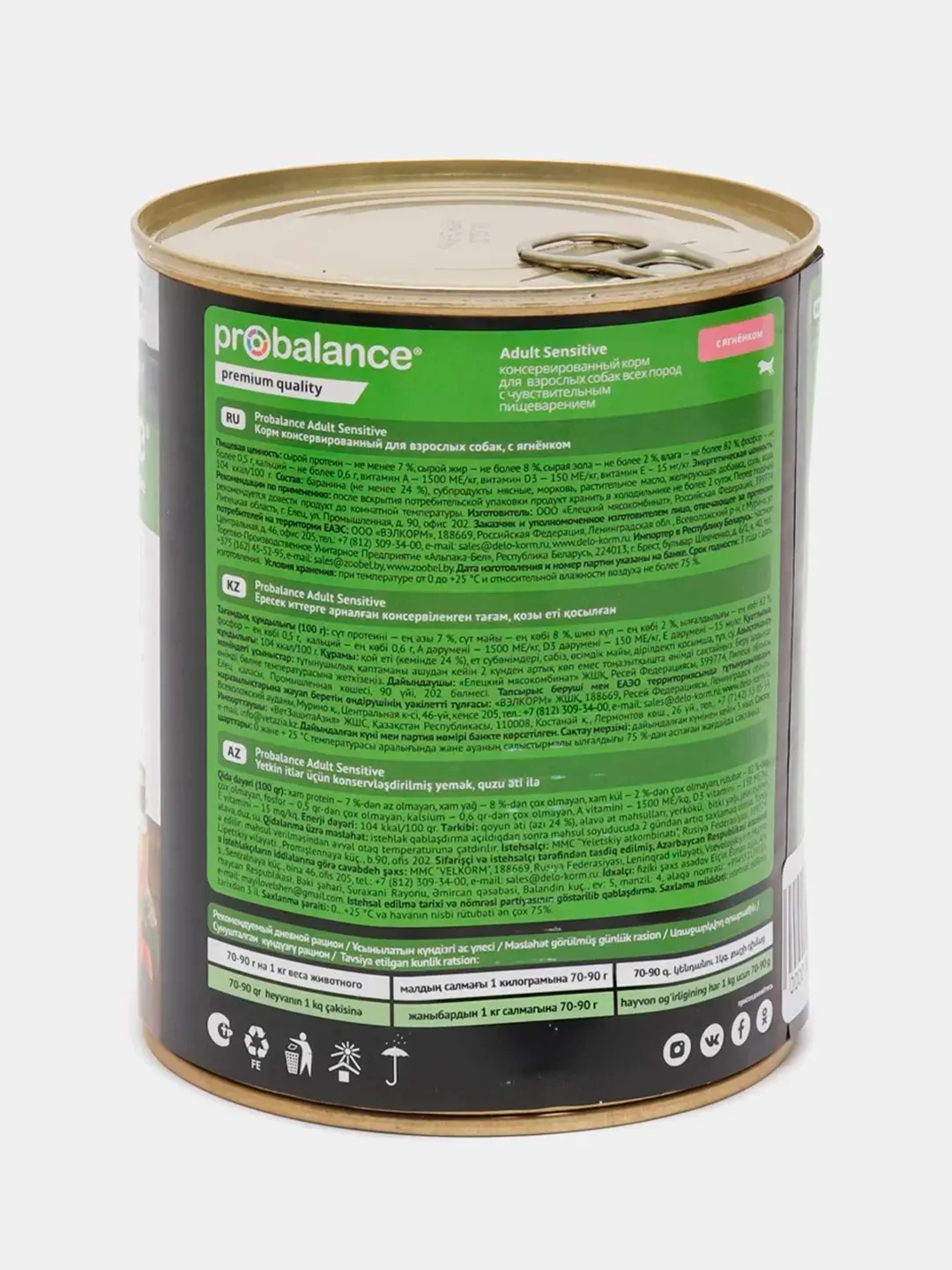 Корм влажный Probalance Sensitive для собак с чувствительным пищеварением, ягненок, 850г