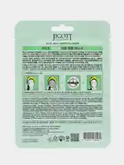 Маска тканевая Jigott Aloe Real Ampoule Mask, с алоэ, ампульная