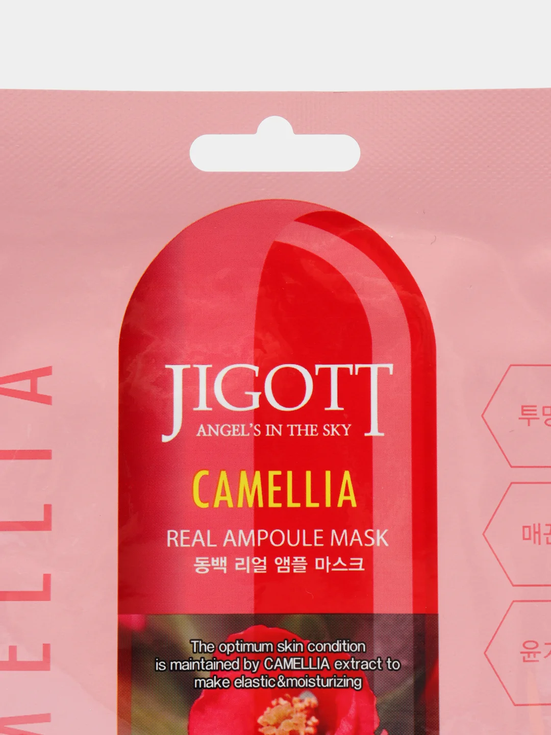 Тканевая маска для лица с камелией Jigott Camellia Real Ampoule Mask