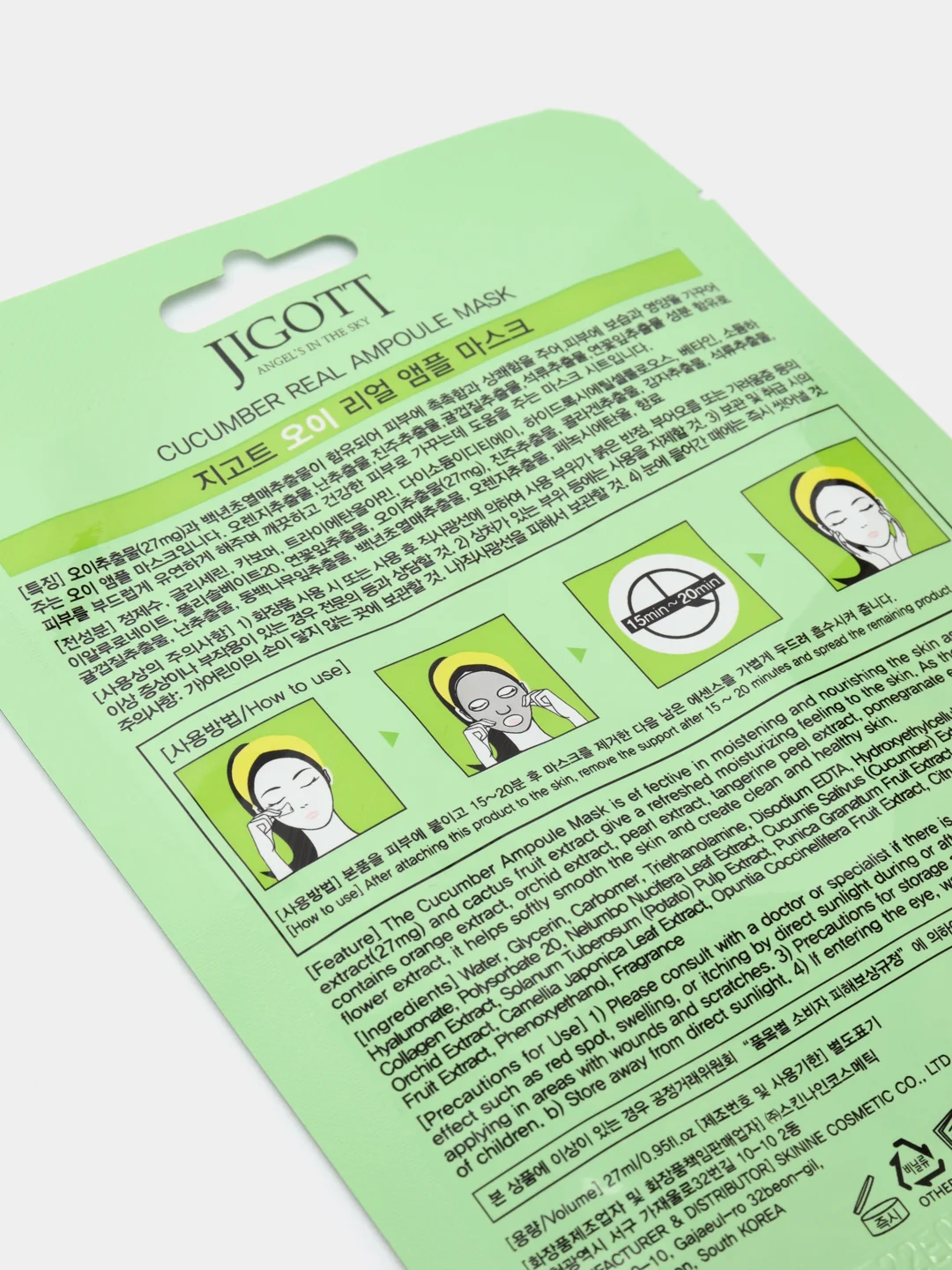 Маска тканевая Jigott Cucumber Real Ampoule Mask, ампульная, с огурцом