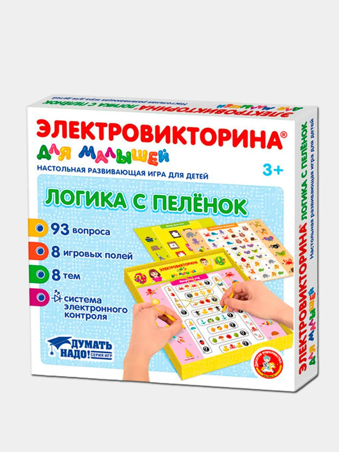 Настольная игра элетровикторина развивающая игра для детей