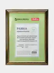 Рамка А3 30х40 см, пластик, багет 30 мм, BRAUBERG "HIT4"