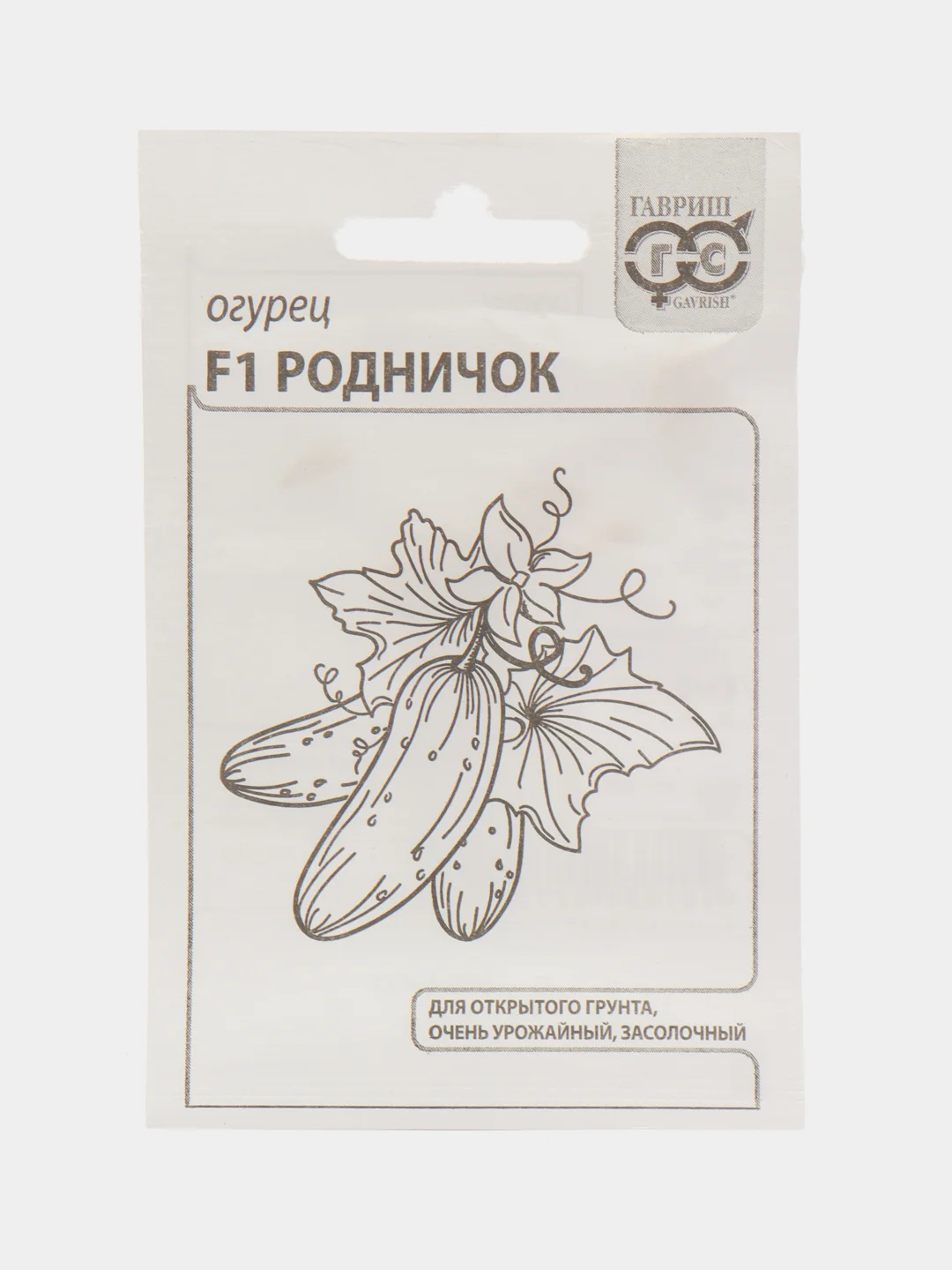 Семена Огурец "Родничок", набор 1, 2, 3 пакетика, 0,3 г