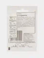 Семена Огурец "Родничок", набор 1, 2, 3 пакетика, 0,3 г