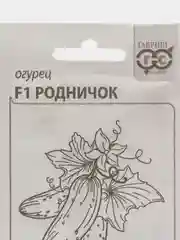 Семена Огурец "Родничок", набор 1, 2, 3 пакетика, 0,3 г