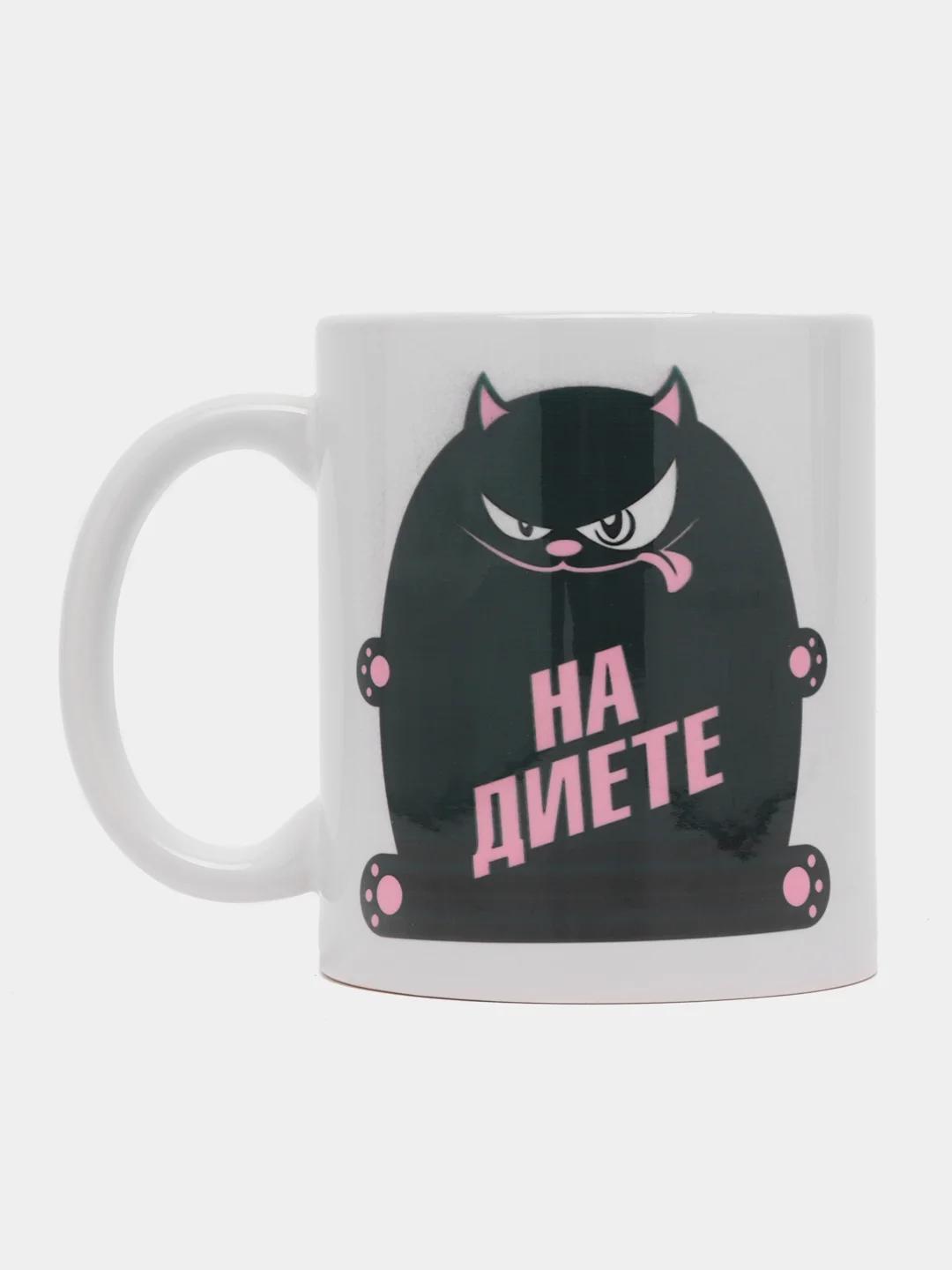 Кружка сувенирная, подарочная с принтом "На диете" девушке