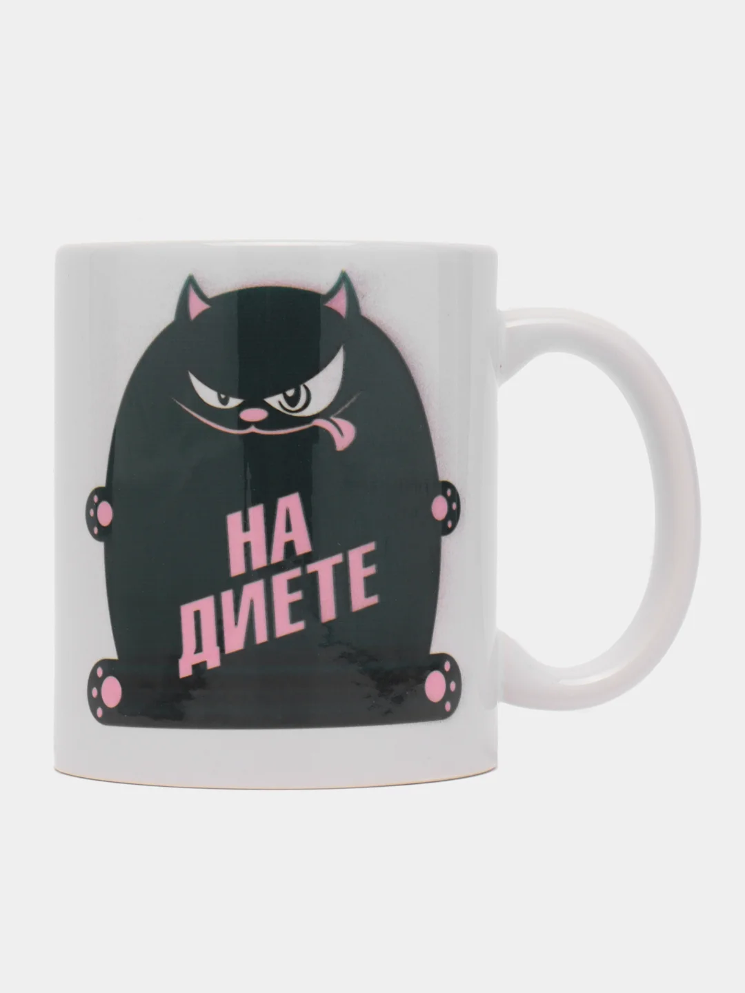 Кружка сувенирная, подарочная с принтом "На диете" девушке