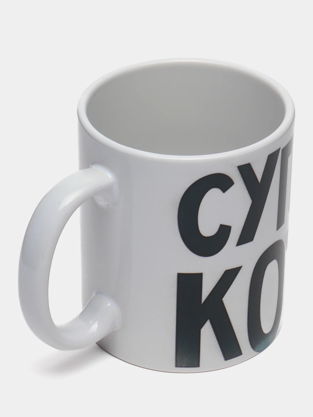 Кружка сувенирная, подарочная с принтом "Супер котэ"