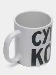 Кружка сувенирная, подарочная с принтом "Супер котэ"
