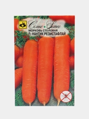 Семена Морковь столовая "F1 Нантик Резистафлай", 0,5 г