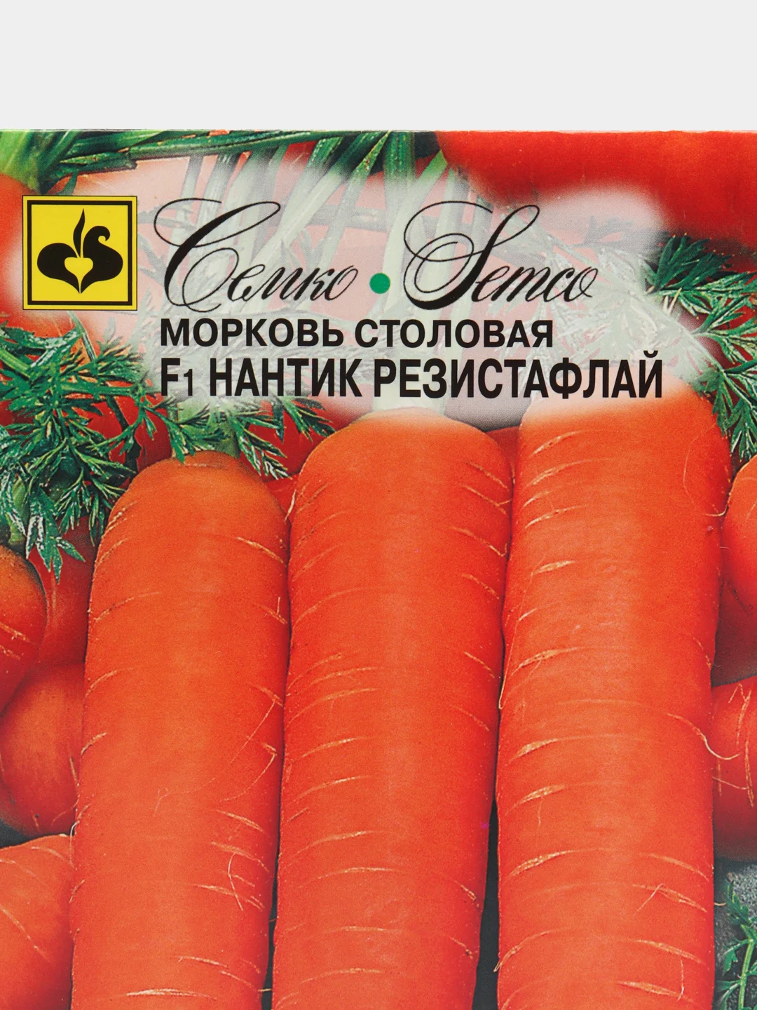 Семена Морковь столовая "F1 Нантик Резистафлай", 0,5 г