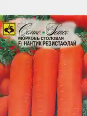 Семена Морковь столовая "F1 Нантик Резистафлай", 0,5 г