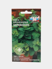 Мята Церемония колосистая 0.05гр (семена)
