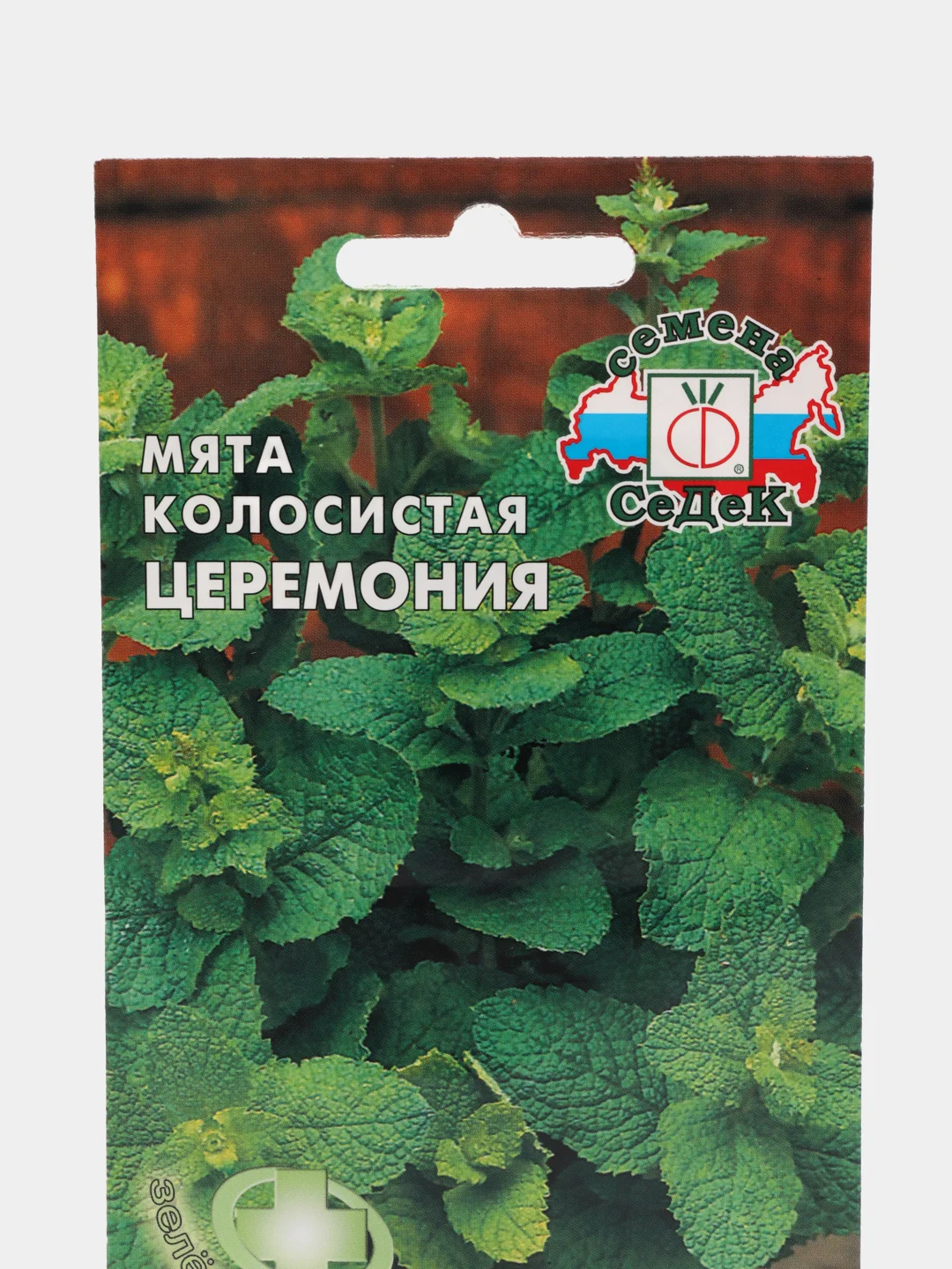 Мята Церемония колосистая 0.05гр (семена)
