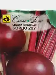 Семена Свекла столовая "Бордо 237", 3 г