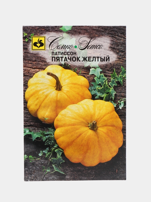 Семена Патиссон "Пятачок желтый", 10 штук